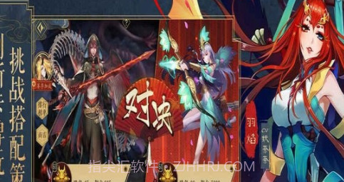 妖神记手游截图2