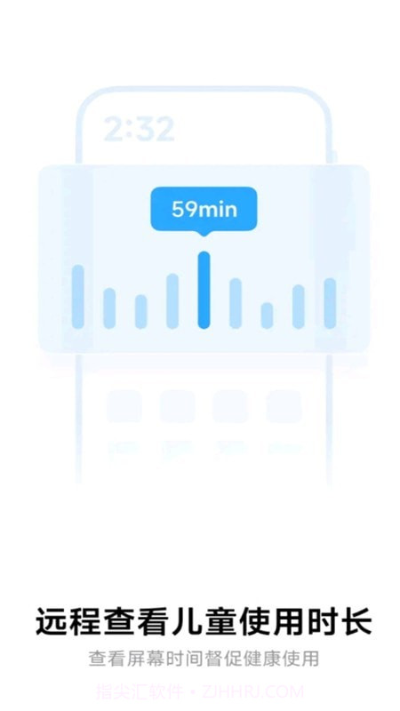 小米家人守护截图1 小米家人守护截图1