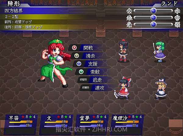 东方苍神缘起截图2 东方苍神缘起截图2