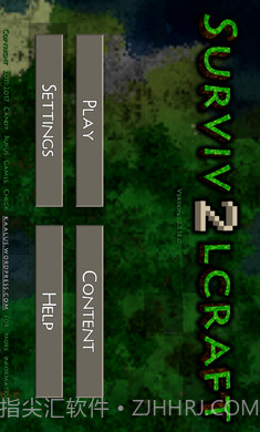 生存战争2虫虫助手汉化版截图1 生存战争2虫虫助手汉化版截图1