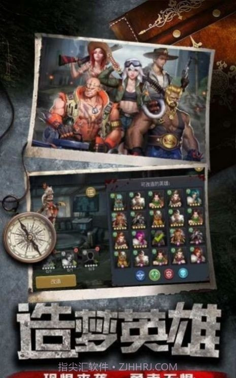 末日行动绝地反击截图2 末日行动绝地反击截图2