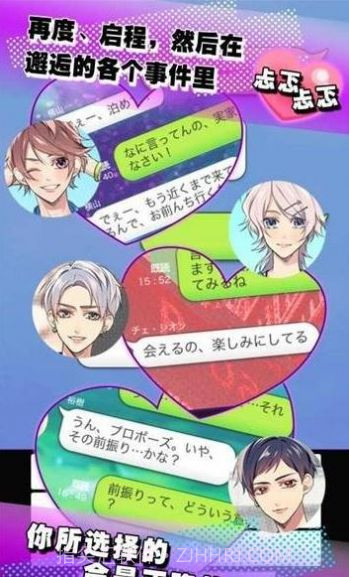 少女心事截图1 少女心事截图1