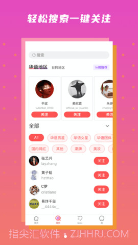 Ninki Plus截图1 Ninki Plus截图1