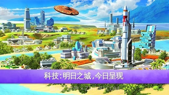迷你大城市2截图10