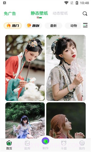 彼得老哥免费截图2