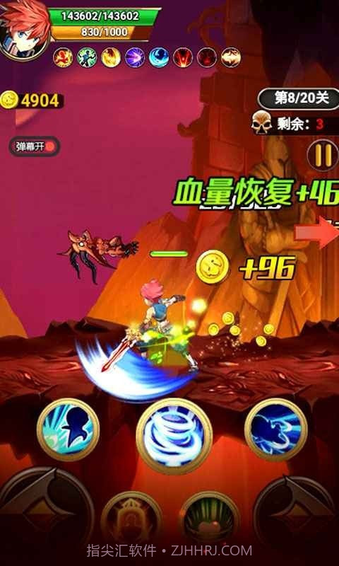 大侠请接招截图1 大侠请接招截图1