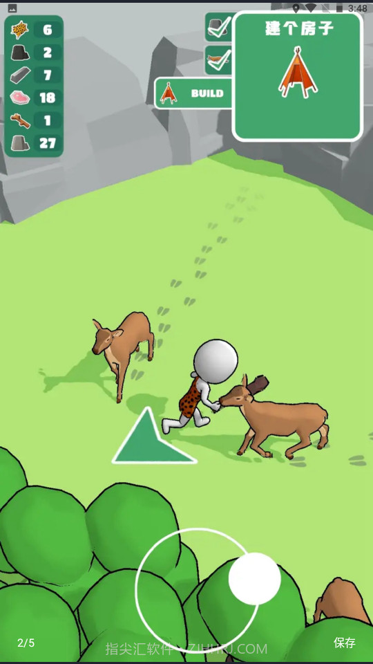 生存工艺石器时代截图4 生存工艺石器时代截图4