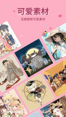 小朋友爱涂色截图1 小朋友爱涂色截图1