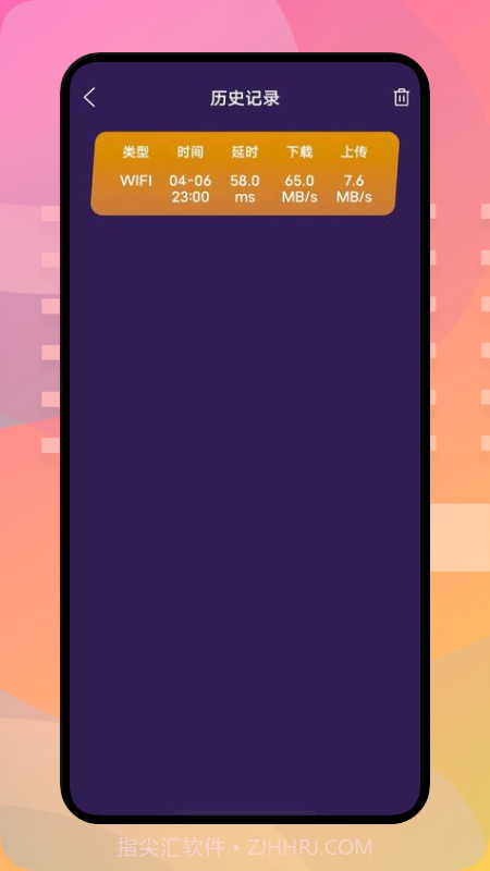 pubtool小工具截图3 pubtool小工具截图3