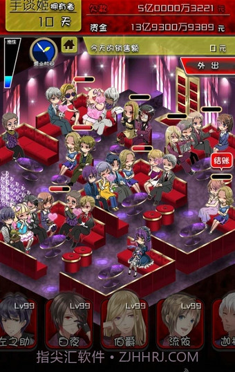 牛郎店的危险世界APP截图1 牛郎店的危险世界APP截图1