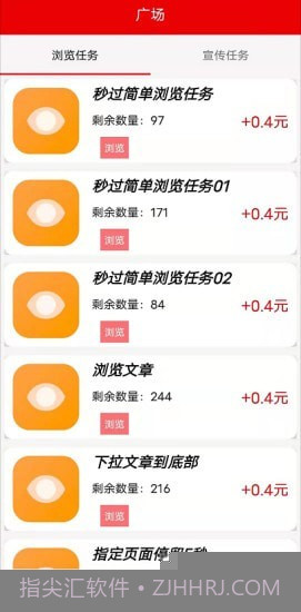 吉祥线报截图1 吉祥线报截图1