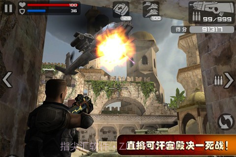 火线指令官网版截图1