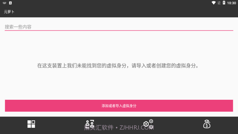 Meta Wolf元萝卜国际版截图4 Meta Wolf元萝卜国际版截图4