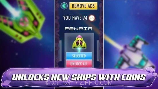 银河星际飞船截图2 银河星际飞船截图2