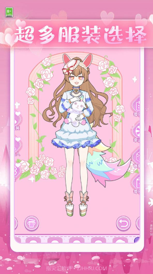 少女试衣间截图1 少女试衣间截图1