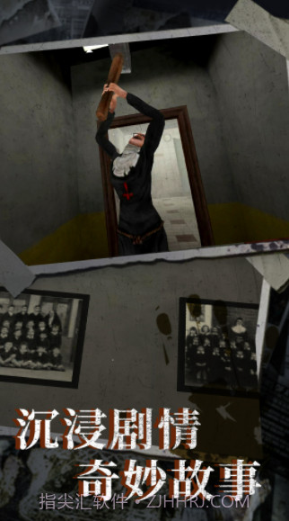 恐怖奶奶6截图3 恐怖奶奶6截图3