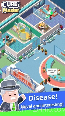 模拟医院大亨截图3