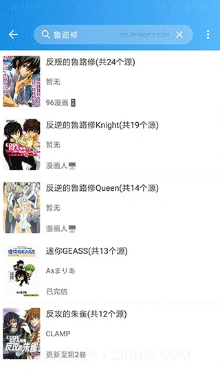 异次元漫画截图2 异次元漫画截图2