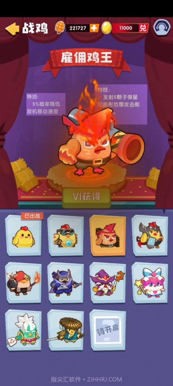 呆萌动物城截图2 呆萌动物城截图2