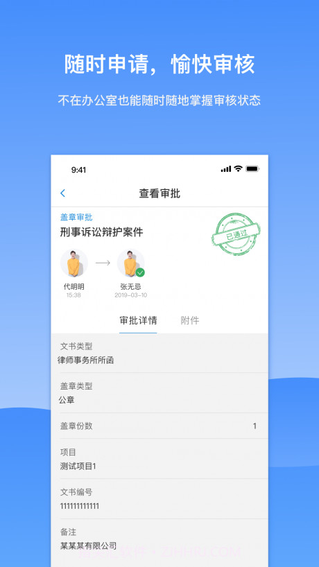 KindleLaw律师版截图2 KindleLaw律师版截图2
