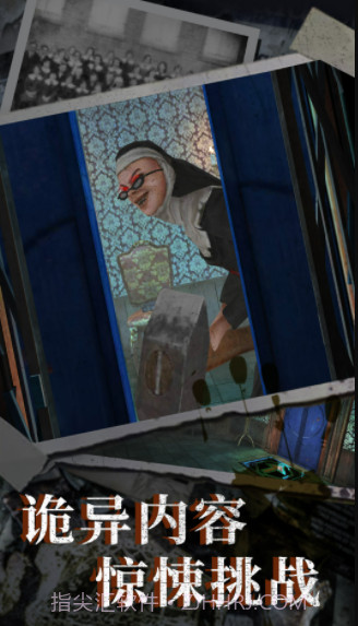 恐怖奶奶6截图1 恐怖奶奶6截图1