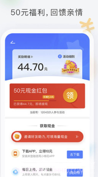 小棉花app(小棉花相册)V1.5.1 最新版截图2 小棉花app(小棉花相册)V1.5.1 最新版截图2