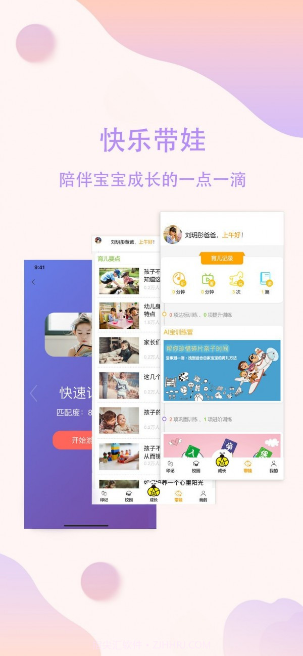 恩屋蓓儿截图5 恩屋蓓儿截图5