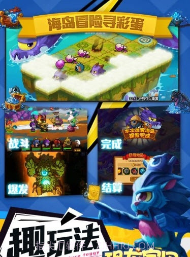 恐龙宝贝神奇之旅APP截图2