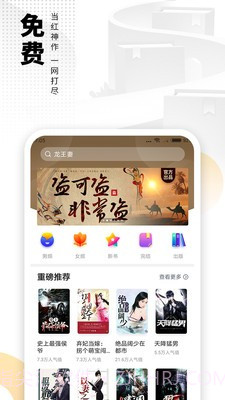 爱看书手机截图2 爱看书手机截图2