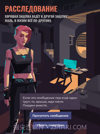 伏尔诺格勒2056截图1 伏尔诺格勒2056截图1