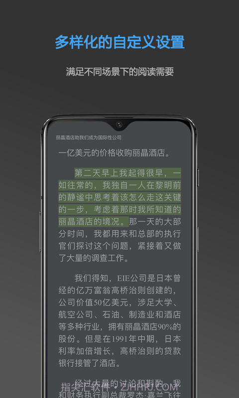 Neat Reader截图1 Neat Reader截图1