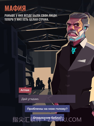 伏尔诺格勒2056截图2 伏尔诺格勒2056截图2