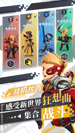 自由意志手机版截图1