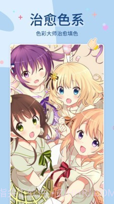 小朋友爱涂色截图4 小朋友爱涂色截图4