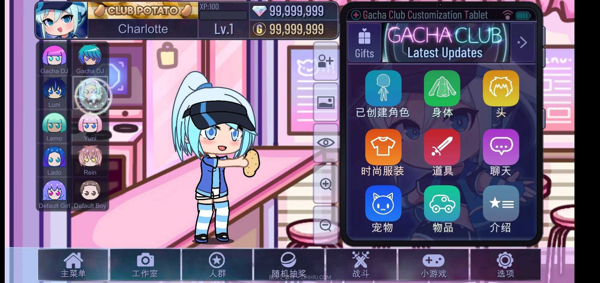 Gacha Sakura截图4 Gacha Sakura截图4