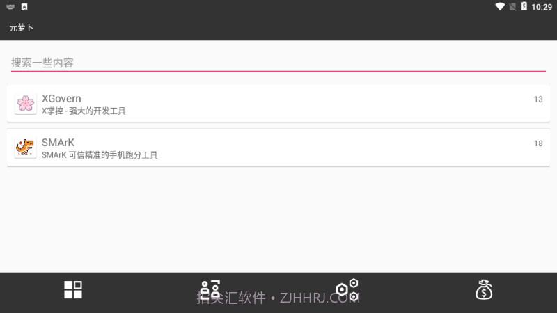 Meta Wolf元萝卜国际版截图2 Meta Wolf元萝卜国际版截图2