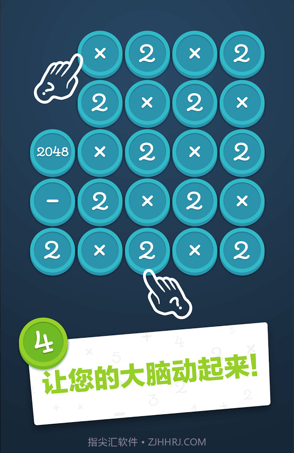 Math Academy截图2 Math Academy截图2