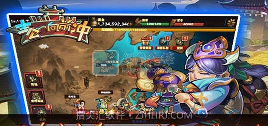 主公向前冲V0.4.9.6截图1