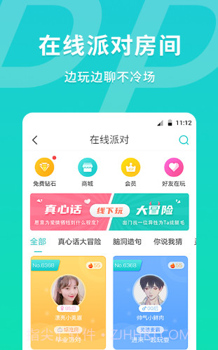 MEU(meunier葡萄)V1.2.2 安卓手机版截图1 MEU(meunier葡萄)V1.2.2 安卓手机版截图1