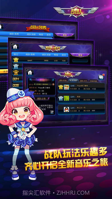 节奏大师国际版截图1 节奏大师国际版截图1