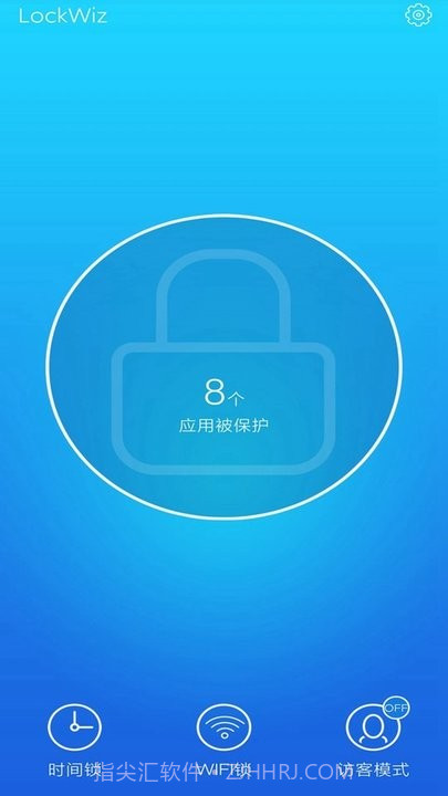 应用隐私计算器截图2 应用隐私计算器截图2