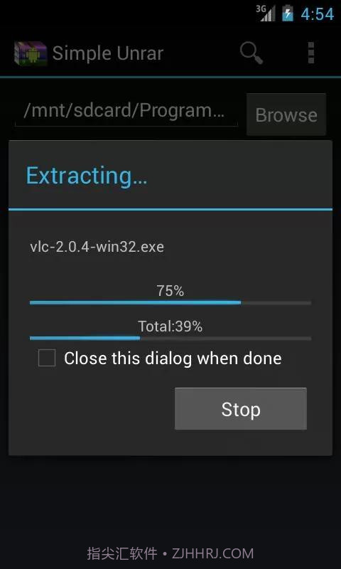 简单解压RAR截图1