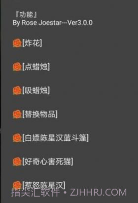 自动演奏音乐截图1