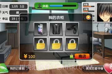 桃色恋人截图2 桃色恋人截图2