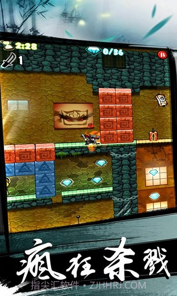 夺宝忍者截图1 夺宝忍者截图1