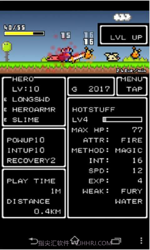 分钟探秘截图2 分钟探秘截图2