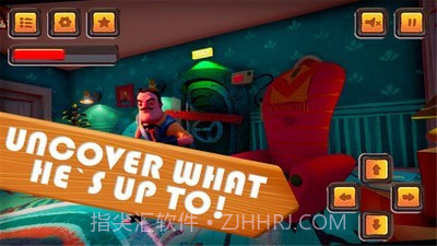 邻居之夜截图1 邻居之夜截图1