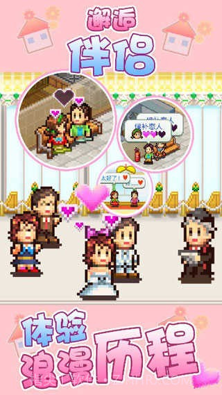 住宅梦物语2无限金币点券版截图2 住宅梦物语2无限金币点券版截图2