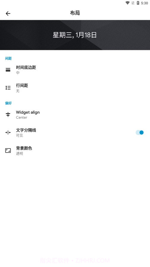Another Widget截图4