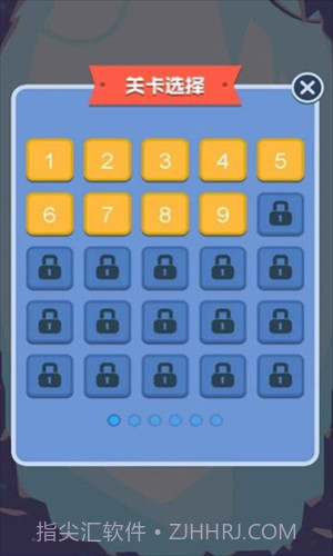 弹弹超人截图3 弹弹超人截图3